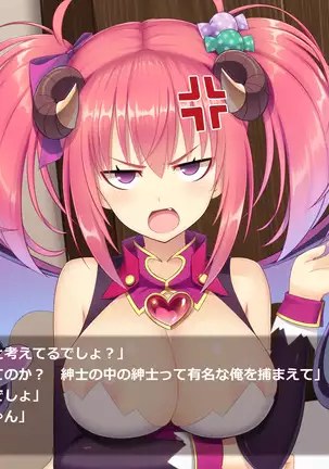 Succubus Princess