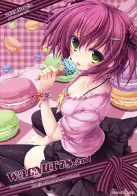 (C91) [Sui-en (Sui-en)] WALNUT78 10th (Kantai Collection -KanColle-)