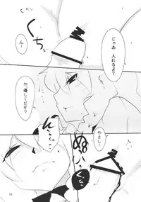 (C78) [Hyudorabo (Hyudora)] Touhou Dere Bitch 2 (Touhou Project)