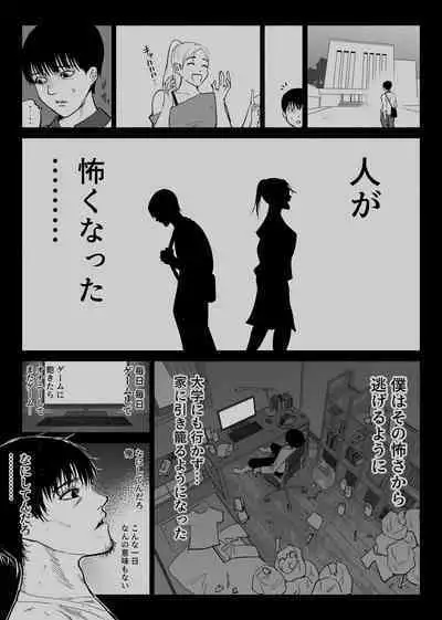 Tsuuwa Appli no Tomodachi