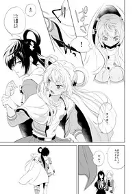 [E-latte (Nekomata)] PassionDrag (KING OF PRISM by PrettyRhythm) [Digital]