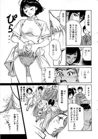 Comic Bazooka 2008-07