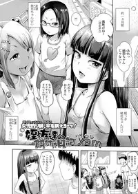 COMIC LO 2019-04 [Digital]
