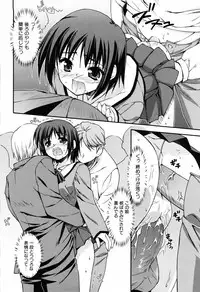 [Hikaru Hoshizaki] Even H Is Good (H Datte Ii Janai)