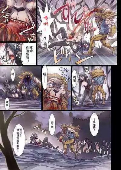 [Studio Pal (南野琴)] Other Zone 1-9+next.01-06 [个人汉化整合]