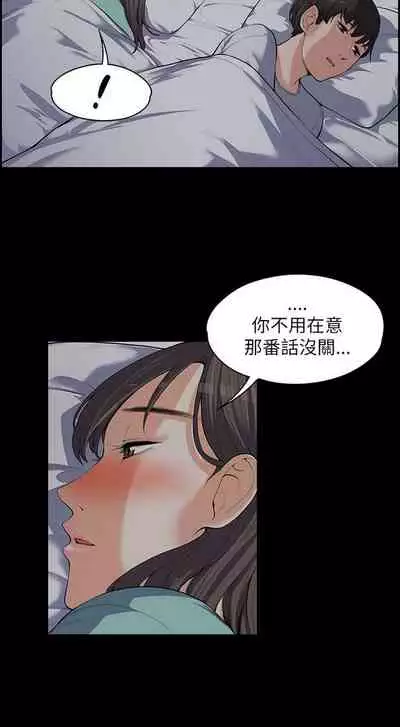 中文韩漫 上司的妻子ch.1-14[chinese]