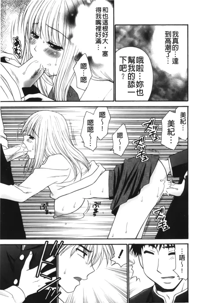 Kindan Ecstasy | 禁斷的絕頂高潮