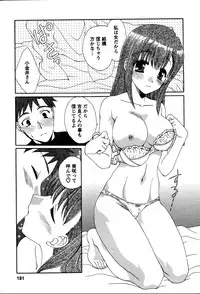 [Kurokawa Mio] Usagi no Hanayome - Rabbit Bride