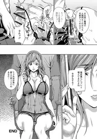 [Anthology] Web Haishin Gekkan Tonari no Kininaru Oku-san Vol. 019