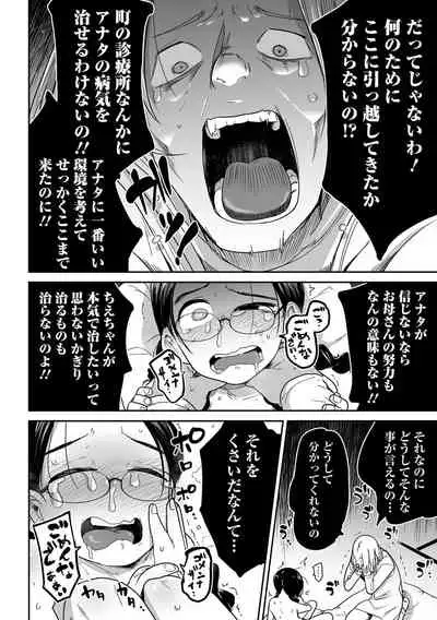 COMIC Mate Legend Vol. 44 2022-04