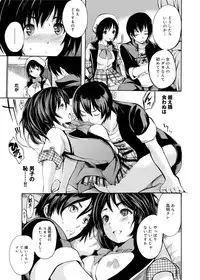 Canopri Comic 2011-09 Vol.11 [Digital]