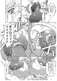 [SPECIAL ACTION FORCE] FALLEN ANGEL (Shock Troopers Second Scud)