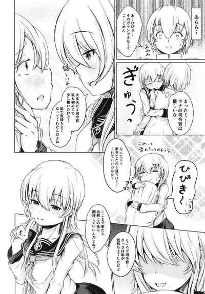 Hibiki datte Onee-chan