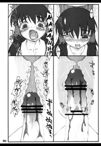 [CHIRIAKUTA] Touhou Shoujo Saiin ~Mahou Shoujohen~ Reimu (ENG) =Wrathkal+Afro Thunda=