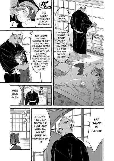 [Asakadogumi (Mitsukado Kazuki)] Shinjin Yuna to Wakeari no Okyaku-san | The New Bathhouse Prostitute And A Problematic Customer [English] {Doujins.com}