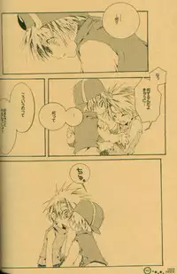 [el cuervo (Pin)] DEEP INSIDE (Digimon)