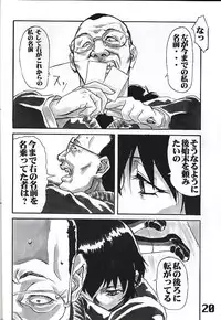 (C61) [AXZ (Various)] Under Blue 05 (Noir)