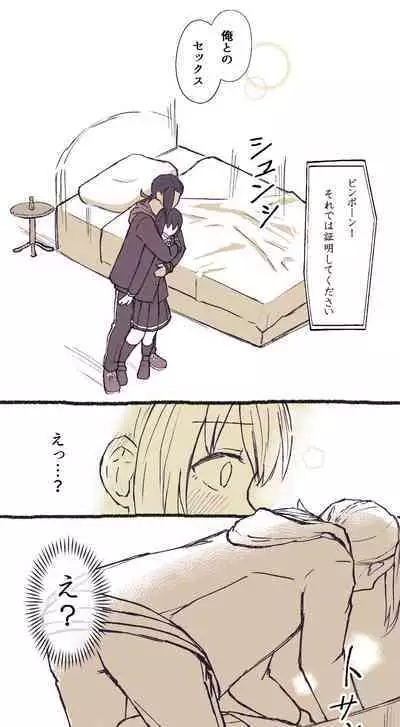 ジャミルと大人な監督生の終わらない世界