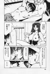[Negura Nao] Nature Trip Vol.3