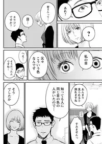 Action Pizazz Special 2016-01 [Digital]