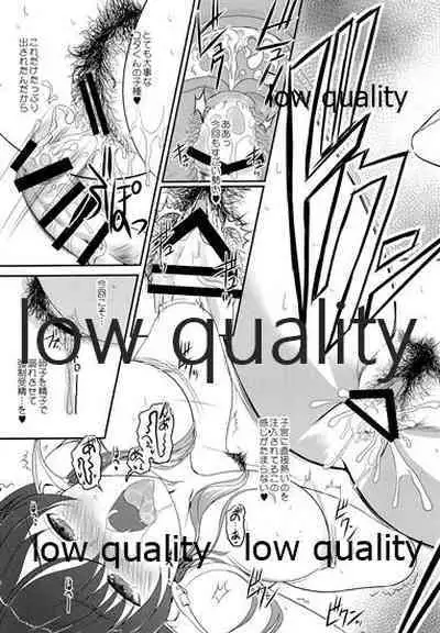 (C96) [DIEPPE FACTORY Darkside (あるぴーぬ)] 発情えるふの狐谷さん。