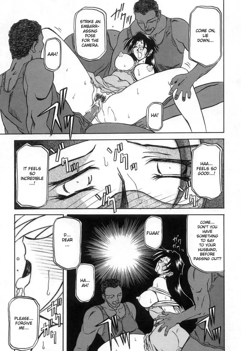 Suna no Kusari Vol2 - Ch12