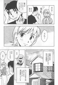 [Uramac] Hana -Uramac Sakuhinshuu-
