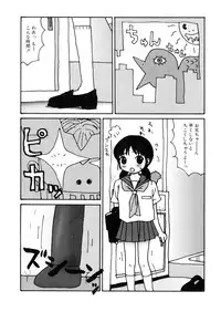 [Anthology] LQ -Little Queen- Vol. 8 [Digital]