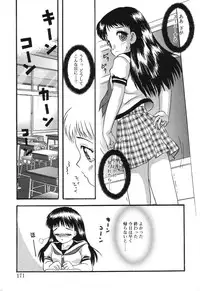 [Eimu Yuu] Misshitsu no Lesson