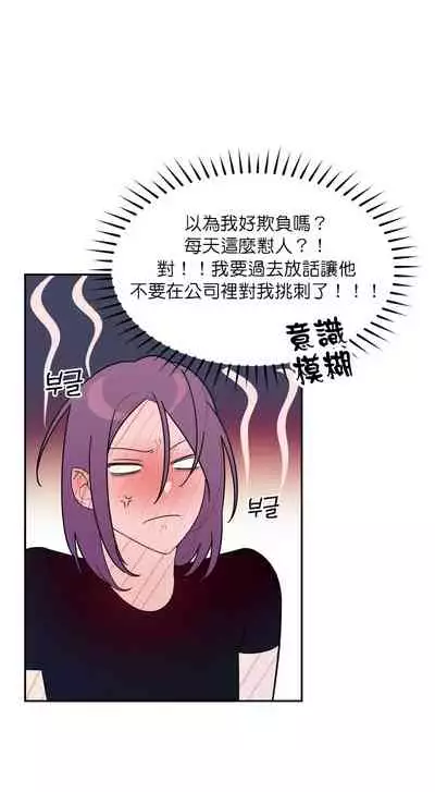 维持秘密的保安法 Ch.1-2