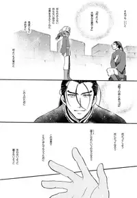 (SUPERKansai21) [Neruneru (Nerune)] I'm yours (Arslan Senki)