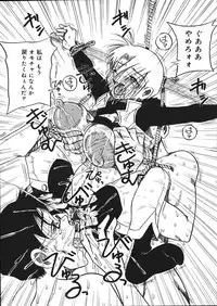 [Mousou Teikiatsu] Mousou Note