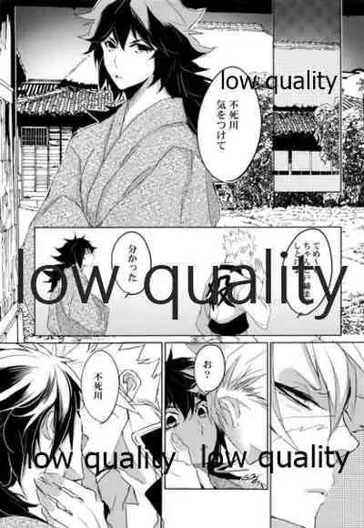 初夜は優しく甘く