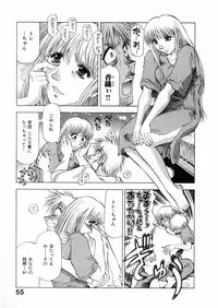 [Takebayashi Takeshi] Shiroi Himegoto | The White Secret