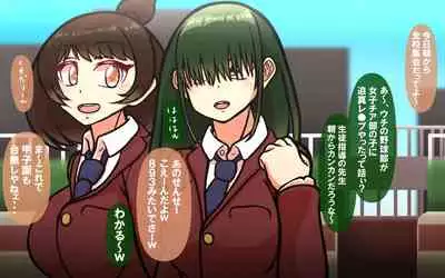 Itsumo no Koukei Season 5.5 "Fresh!"