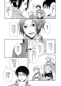 (C90) [RIX (Mamiya)] Ten ni Habataita Sono Ato mo (Shingeki no Kyojin)