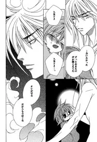 [Sakura Ashika] Ano Ko to Boku to Ano Hito to