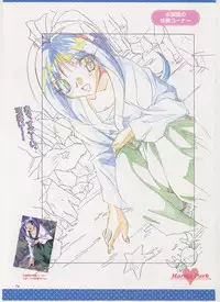 Virtuacall Series - Illustration & Datafile