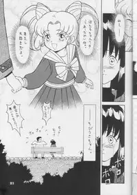 [Nippon Waruwaru Doumei] Fukou no Zenyasai [Sailor Moon]