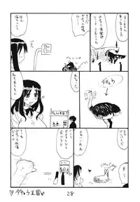 (COMIC1☆3) [King Revolver (Kikuta Kouji)] Itsuki-chan to Yatteshimau (Sora wo Kakeru Shoujo)