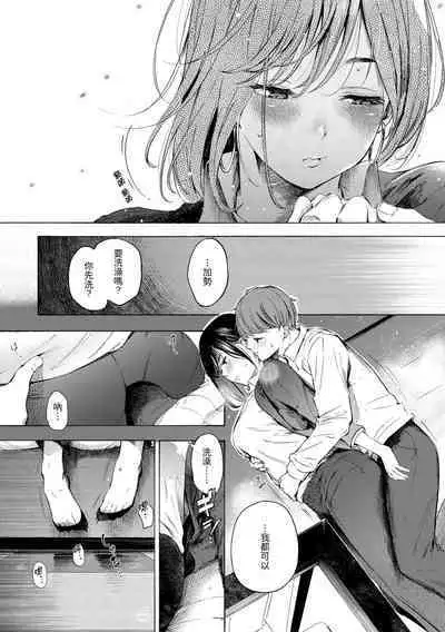 Frustration Girls | 慾求不滿飢渴難耐的少女們