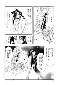 [Mikoshiro Nagitoh] Black Mass Vol. 1