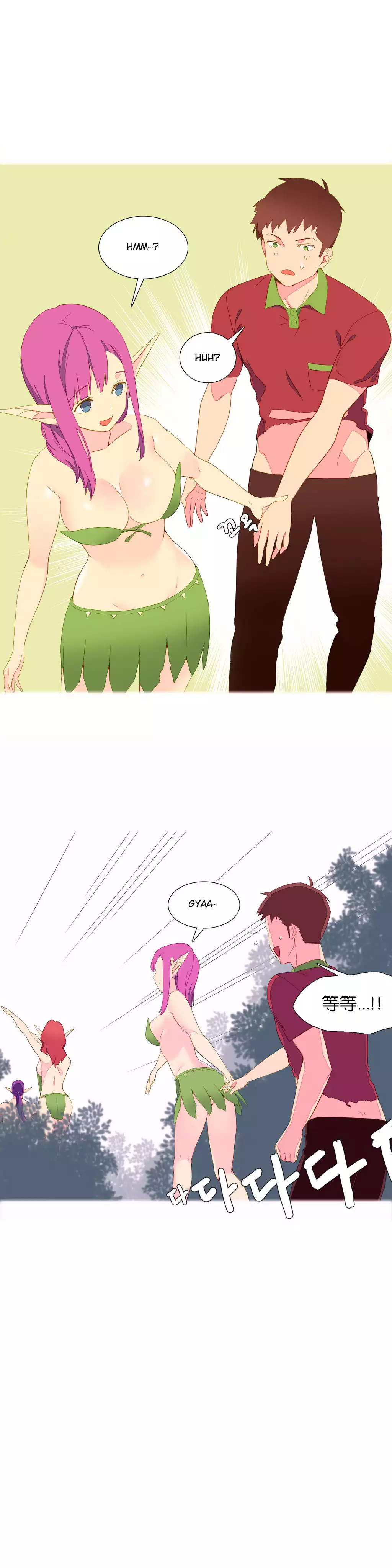 一个由我统治的世界 Ch.1-10