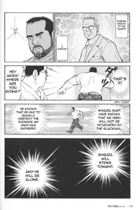 [Satoru Sugajima] Useless thing [Eng]