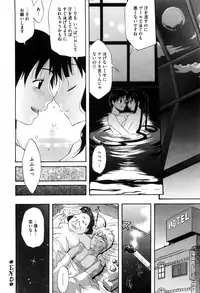 [Amatarou] Daisy! [Decensored]