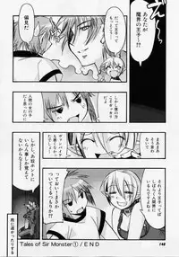 [Hiyo Hiyo] Seiippai No Hohoemi