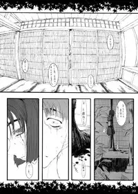 (C64) [Zettai Shoujo (RAITA)] Shinoburedo Iro ni ide ni keri Waga koi wa Mono ya omou to Hito no tou made (Kizuato)