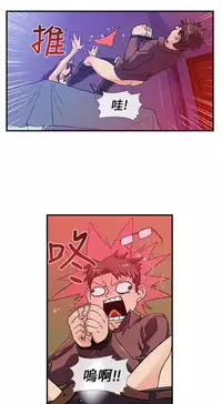 中文韩漫 死了都要愛愛 Ch.0-7 [Chinese]