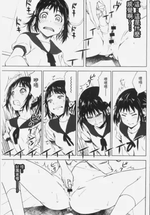 朽ち果てた箱の中