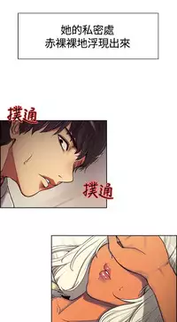 Domesticate the Housekeeper 调教家政妇 ch.1-28 (chinese)